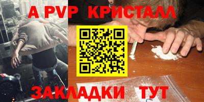 прущие крисы Коммунар