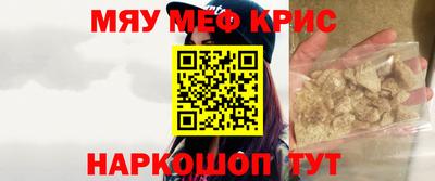 прущая мука Комсомольск-на-Амуре