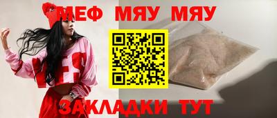 прущая мука Комсомольск-на-Амуре