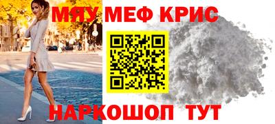 прущая мука Комсомольск-на-Амуре
