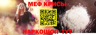 прущая мука Комсомольск-на-Амуре