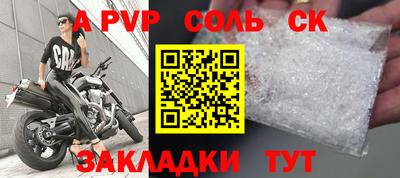 прущие крисы Коммунар