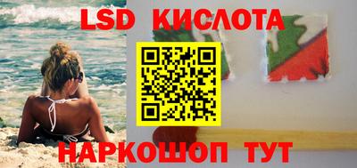 прущая мука Комсомольск-на-Амуре