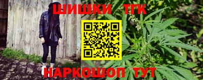 каннабис Конаково
