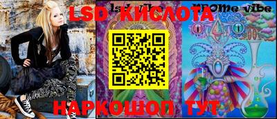 прущая мука Комсомольск-на-Амуре