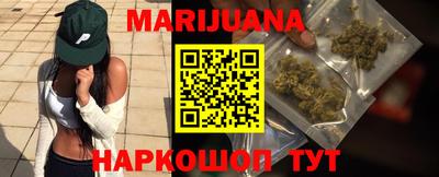прущая мука Комсомольск-на-Амуре