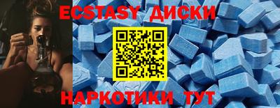прущие крисы Коммунар