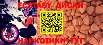 прущая мука Комсомольск-на-Амуре
