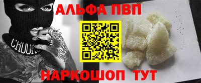 каннабис Конаково