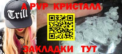 прущая мука Комсомольск-на-Амуре