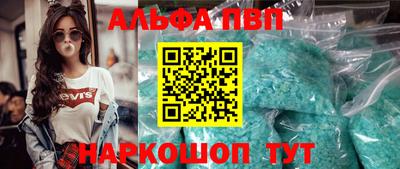 прущая мука Комсомольск-на-Амуре