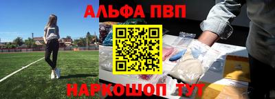 прущая мука Комсомольск-на-Амуре