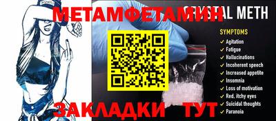 прущая мука Комсомольск-на-Амуре