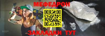 прущая мука Комсомольск-на-Амуре