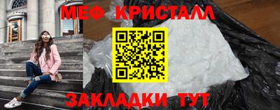 прущие крисы Коммунар
