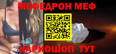 прущая мука Комсомольск-на-Амуре