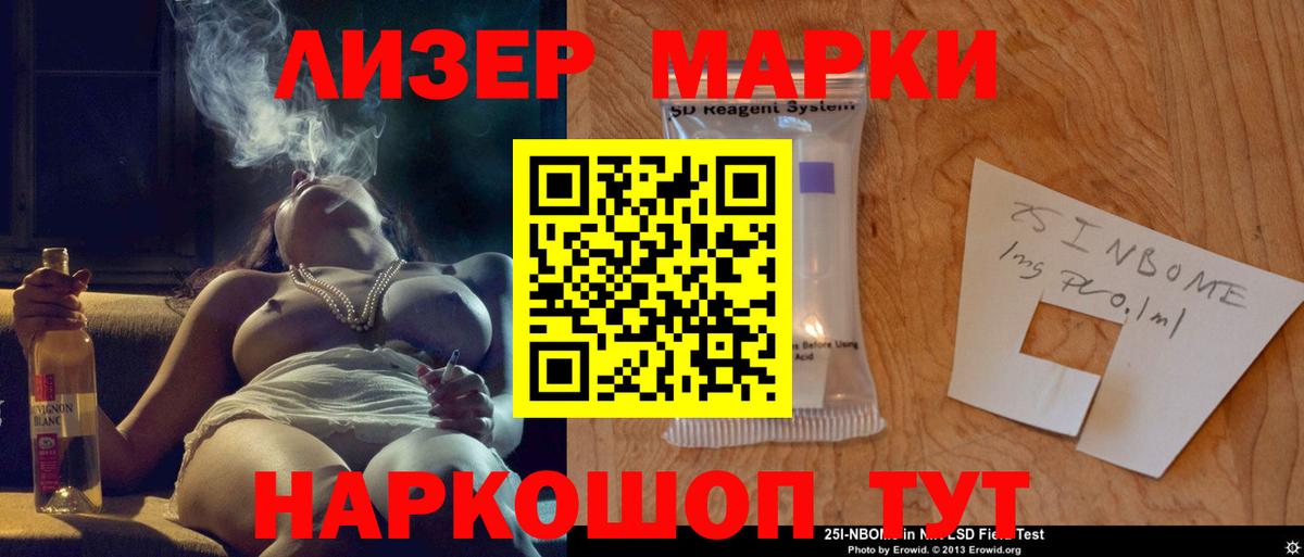 ЛСД экстази ecstasy Киселёвск