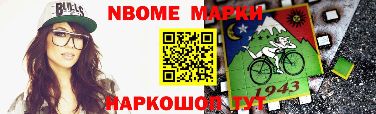 Киселёвск  LSD-25 экстази кислота  Вход с VPN 