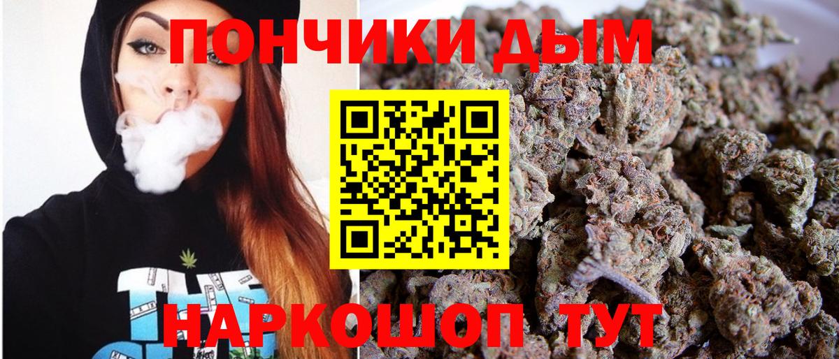 МАРИХУАНА план Киселёвск
